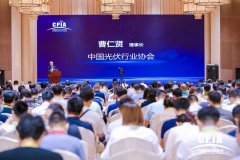 <b>中国光伏行业协会:中国光伏产业已形成全球最</b>